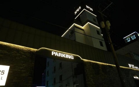 넘버25 여수 봉산점