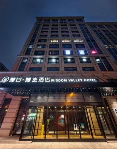 Hangzhou Huigu Huixuan Hotel