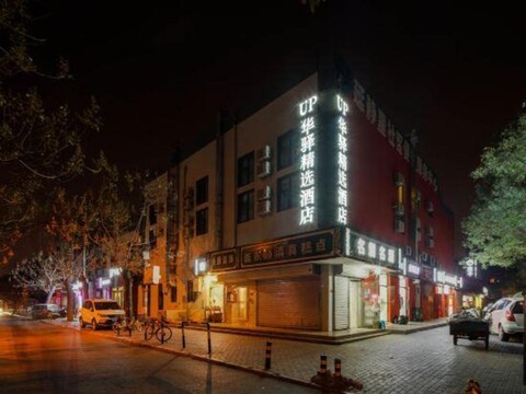 Huaying Select Hotel