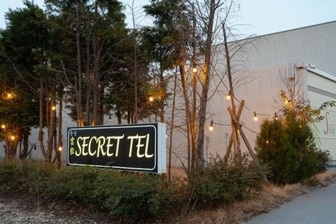 Transportation Secret Tel