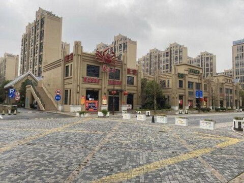 Yijia Hotel (Shanghai Jinshan New Town Wanda Plaza)