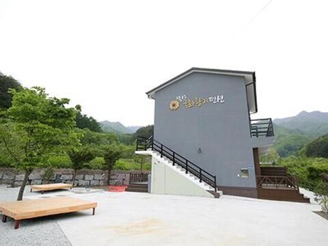 Chrysanthemum Scent Pension