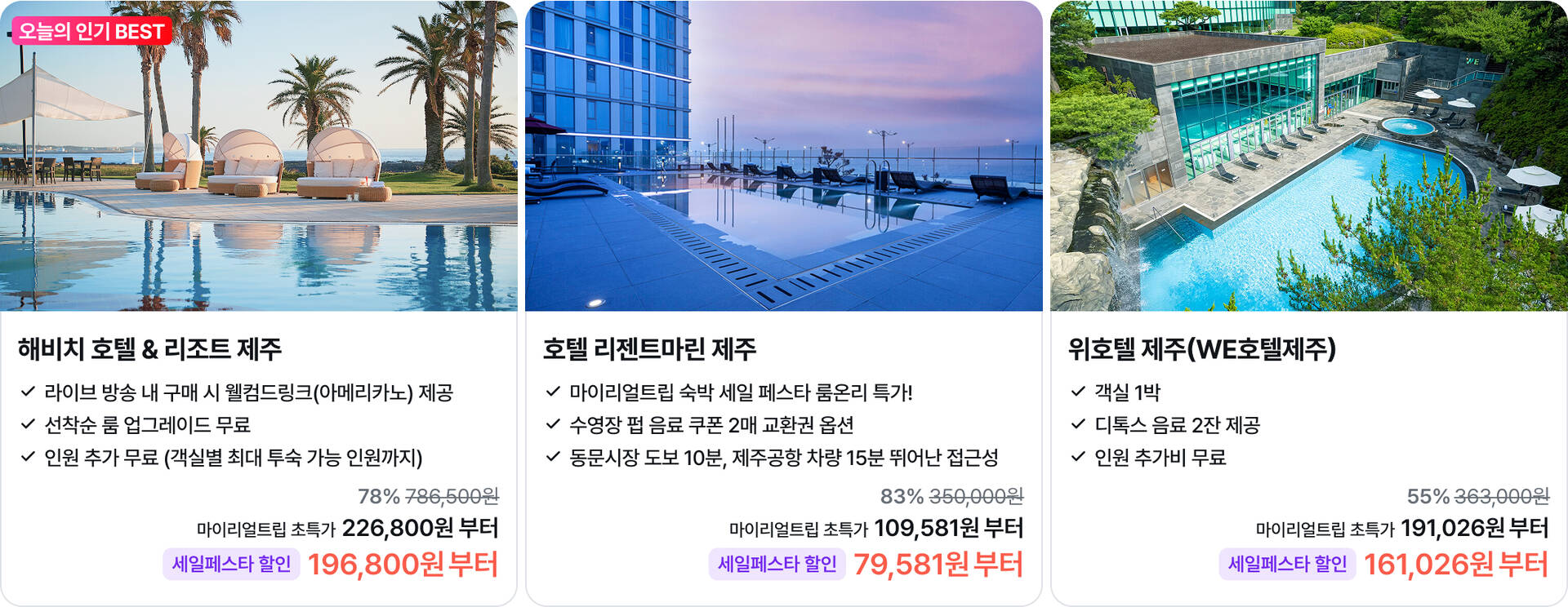 제주.jpg