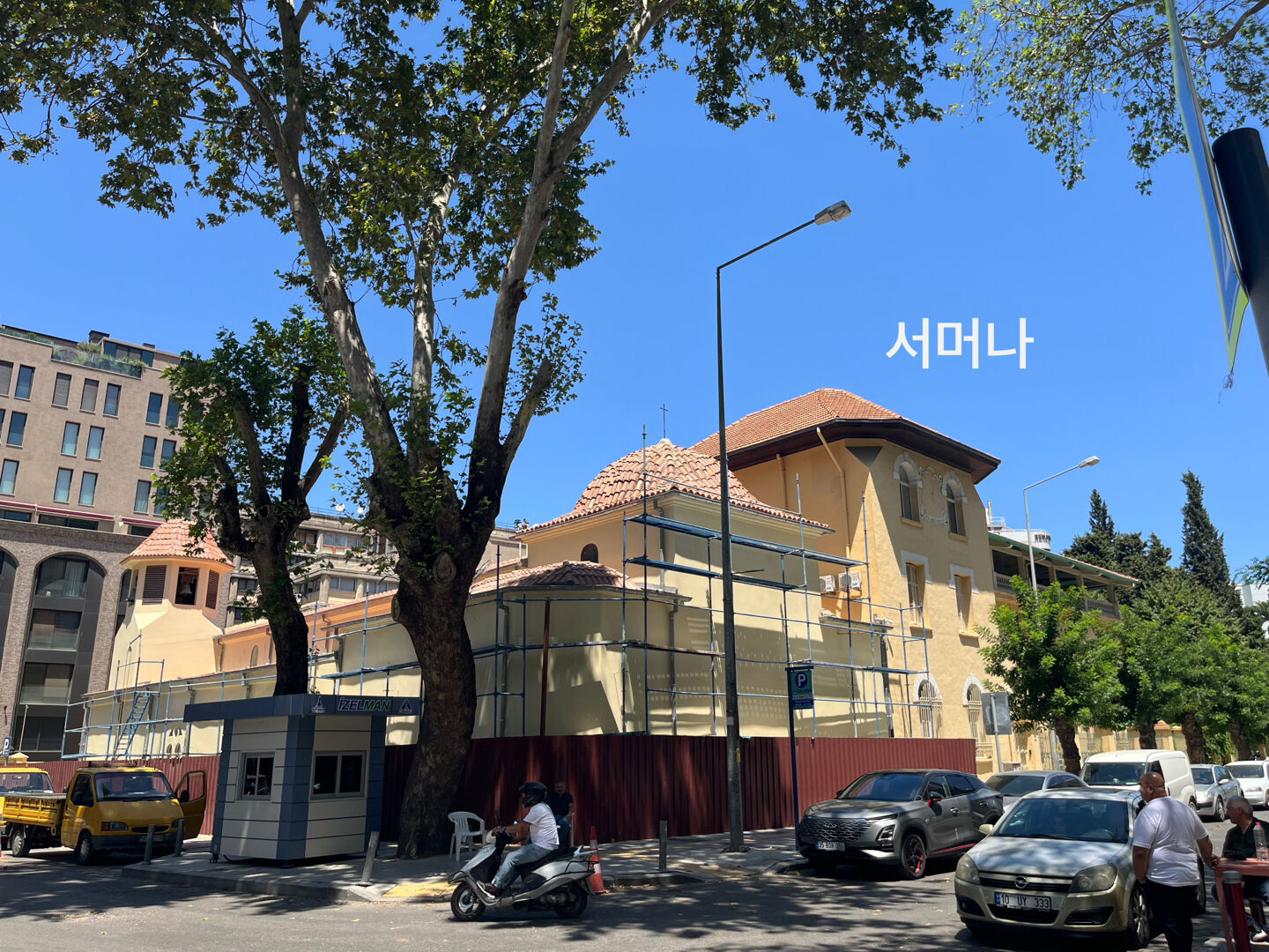 후기 사진