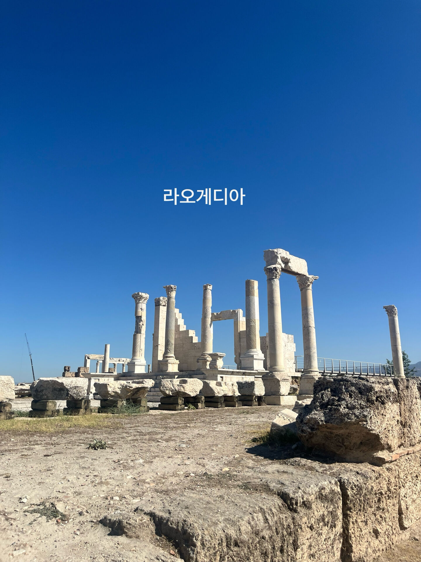 후기 사진