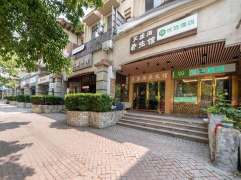 99inn Selected (Shanghai Songjiang University Town Metro Station)