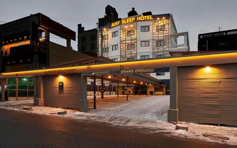 저스트슬립 호텔 대전 신탄진역점