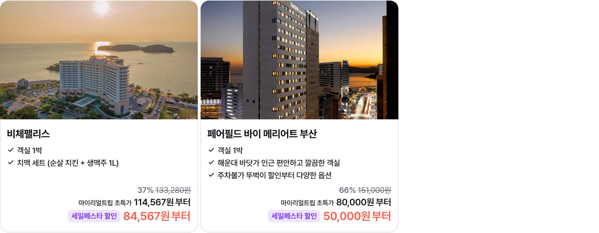 경상.전라.jpg