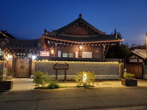 전주 가락청한옥펜션