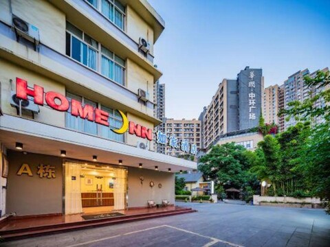 Homeinn Hotel (Chengdu Sichuan Shida Subway Station)