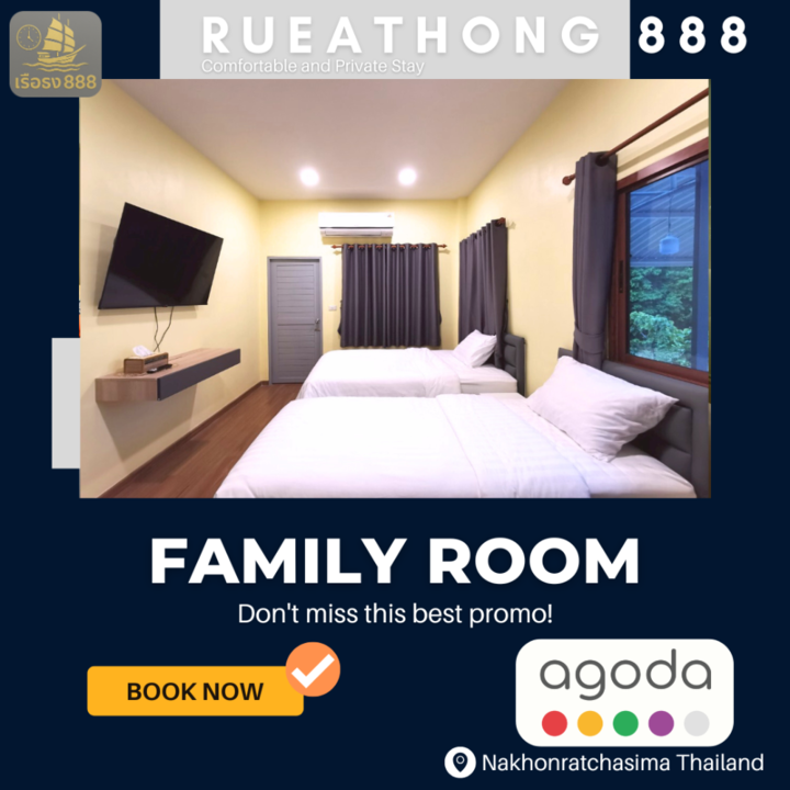 RUEATHONG 888-i