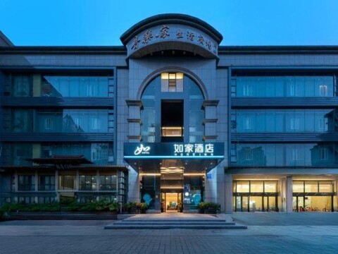 Homeinn · neo (Xiamen SM Square Wushipu Subway Station)