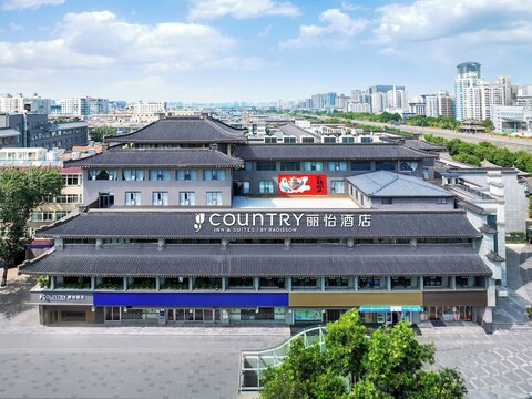 컨트리 인 & 스위트 시안 벨 타워스