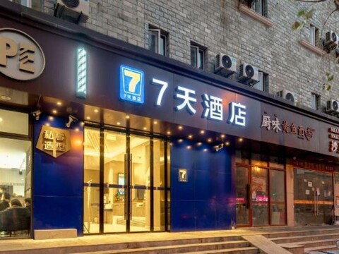 7 Days Hotel (Shanghai Daning International Yanchang Road Metro Station)