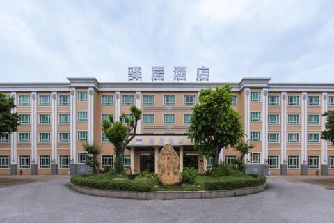 Yiju Hotel (Foshan Dali West Branch)