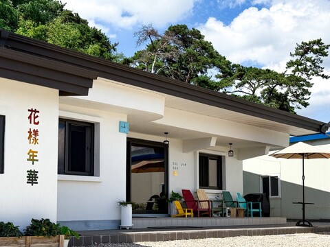 부안 화양연화펜션