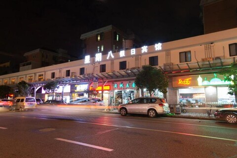 Holiday Inn on Sunday (Shanghai New International Expo Center)