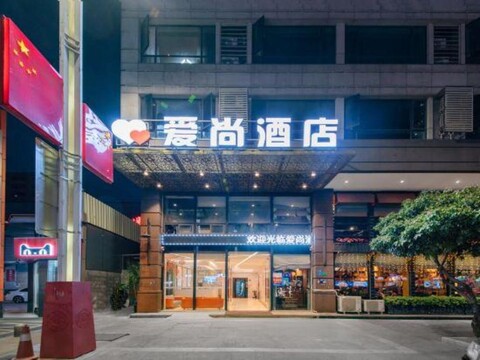 Aishang Hotel (Da Lang RT Mart)