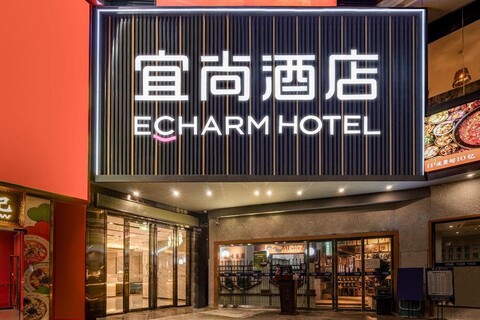 Yishang Hotel (Guangzhou Tianhe Zhengjia Plaza)