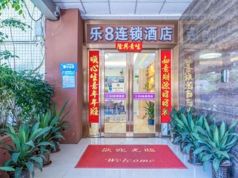 Le 8 Hotel Chain (Shenzhen Heaoaobei Metro Station)