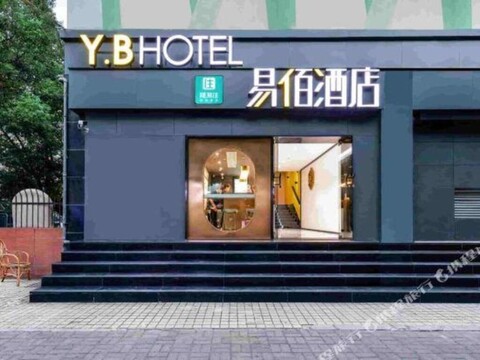 100 Inn (Shanghai Jiangqiao No.1 branch)