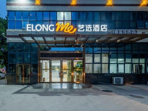 Elong ME Hotel (Shenzhen Gankeng Subway Station Hakka Town)