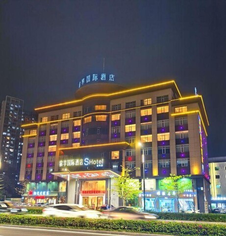 SuoXiang International Hotel (Tian 'an digital city store in Dongguan)