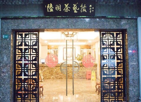 Xionghui Business Hotel