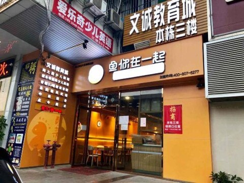 Xinduhui Hotel Shenzhen Dafen Metro Station