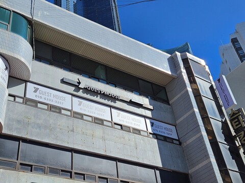 해운대 Y 게스트하우스