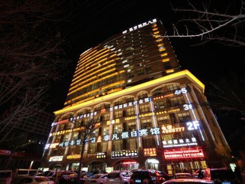 Yanji Feifan Holiday Hotel