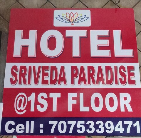 Hotel Sriveda Paradise