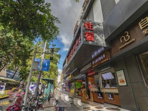 Aijia Express Hotel(Shenzhen Huaqiang South Science Museum Metro Station)