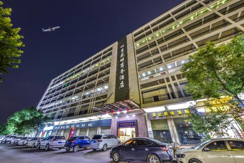 포시즌스 플라워 쇼어 인터내셔널 호텔 - 광저우 바이윈 에어포트 브랜치