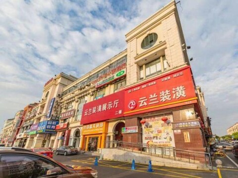 Shanghai Youxiang Serviced Apartment (Songjiang Xincheng Subway Station)