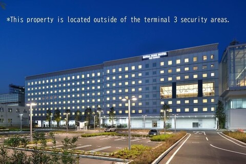 더 로열 파크 호텔 도쿄 하네다 에어포트 터미널 3