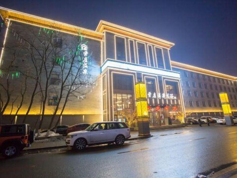 Yunlu Hot Spring Hotel Changchun
