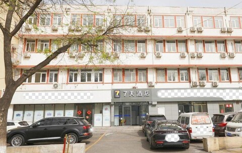 7 Days Hotel (Beijing Zhongguancun Suzhou Street Subway Station)