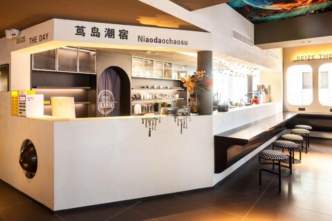 Niaodao Sea View Tide Homestay Hotel