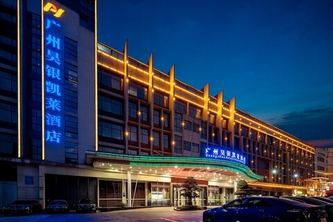 광저우 하오인 카이라이 호텔