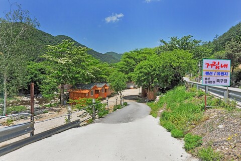 가평 거림내하우스