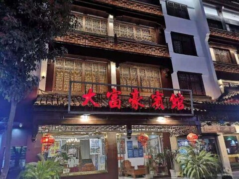 Nanjing Dafuhao Hotel