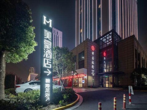 Manxi Hotel (Hangzhou Xiaoshan Airport Yipeng Subway Station)