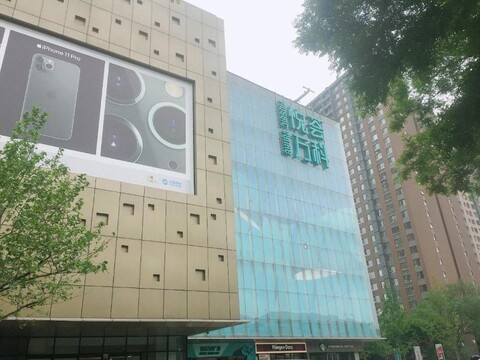 Yunpai Hotel (Beijing Changping Subway Station)