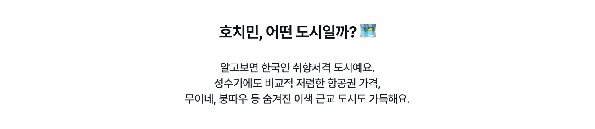 호치민_PC_02.jpg
