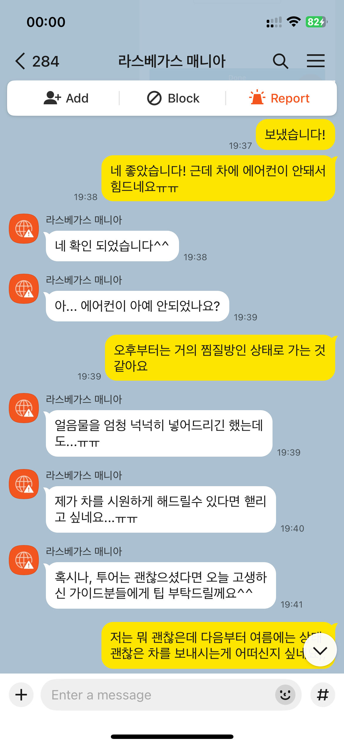 후기 사진