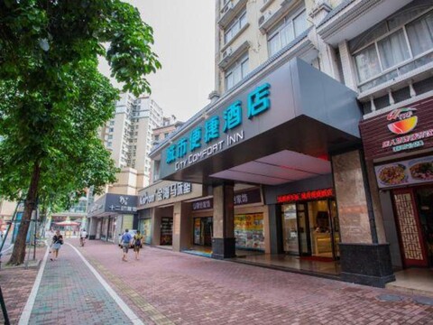 Guiyuan Hotel (Foshan Lingnan Tiandi Oriental Plaza Branch)