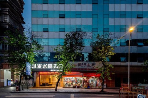 Xiaomi Hotel
