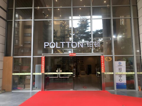 Poltton International Service Apartment Foshan Yintian Plaza Wanhu Metro Station