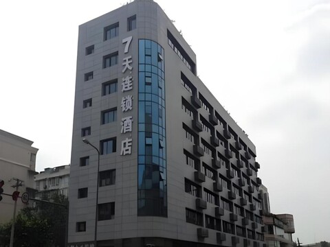 7 Days Inn Chengdu Jingli Hongpailou Metro Station